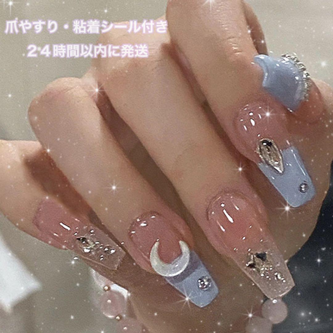 32))シンプルネイル フレンチガーリー ゴールドネイル ネイルチップ つけ爪 32))シンプルネイル フレンチガーリー つけ爪 ネイルチップ ゴールドネイル