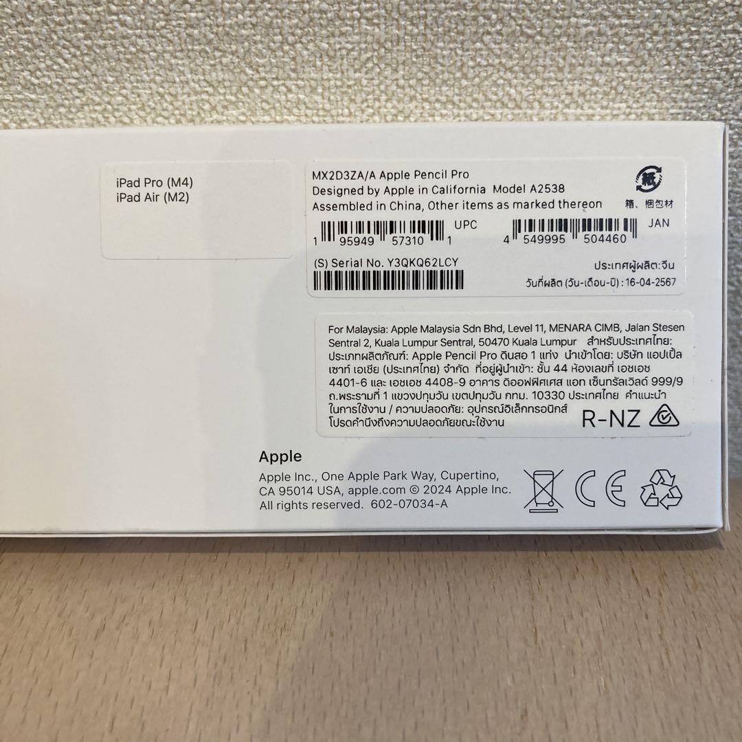 【開封済・未使用品】Apple Pencil Pro Apple 『新品保証開始済み』Apple(アップル) Pencil Pro MX2D3ZA