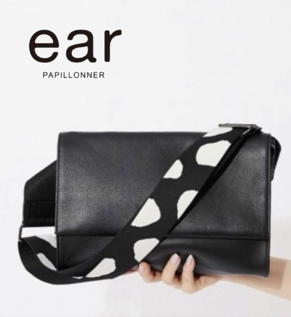 ear PAPILLONNER ダルメシアン柄テープ レザー 0326