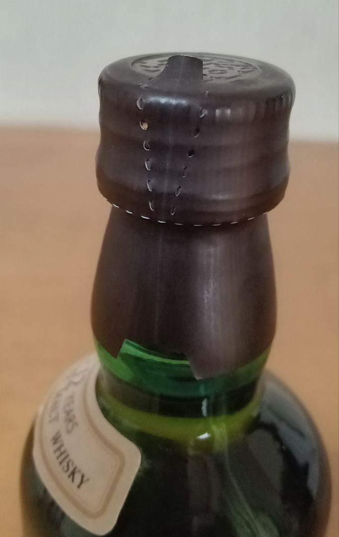 【未開栓】白州12年 山崎12年 北杜12年 50ml ピュアモルト 3本セット