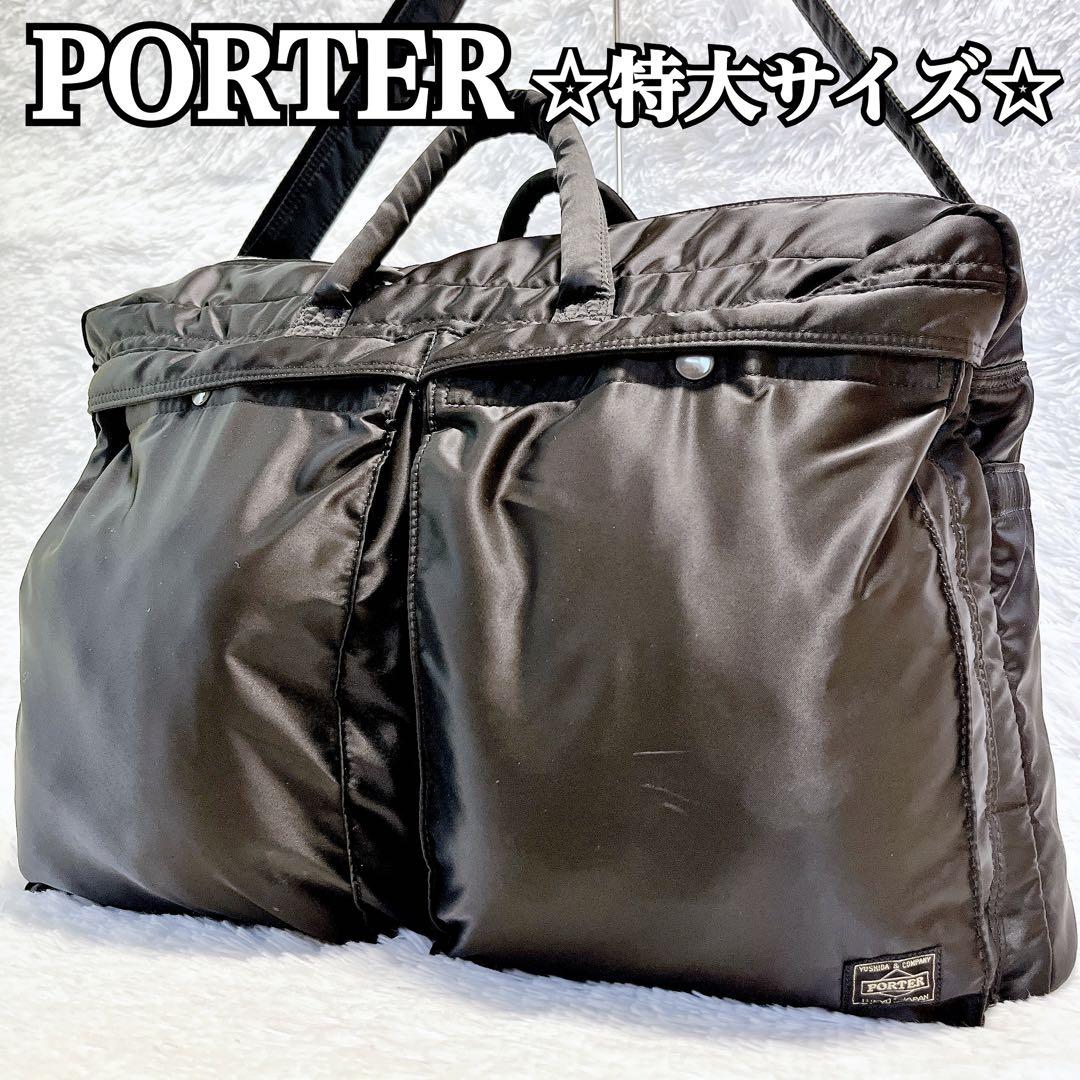 希少】ポーター PORTER タンカー ボストンバッグ 2way ビッグサイズ