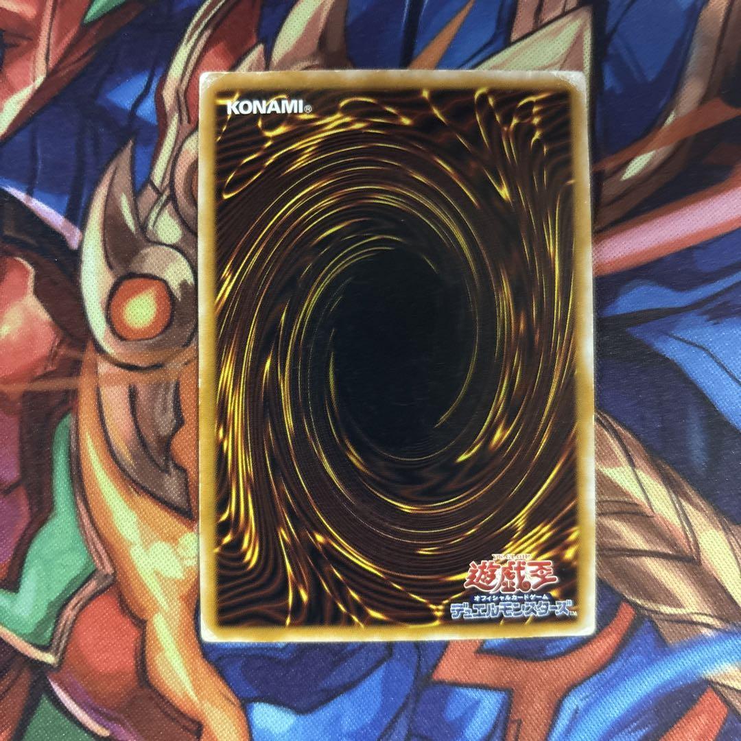 青眼の白龍 レリーフ 遊戯王 SM-51 ブルーアイズホワイトドラゴン