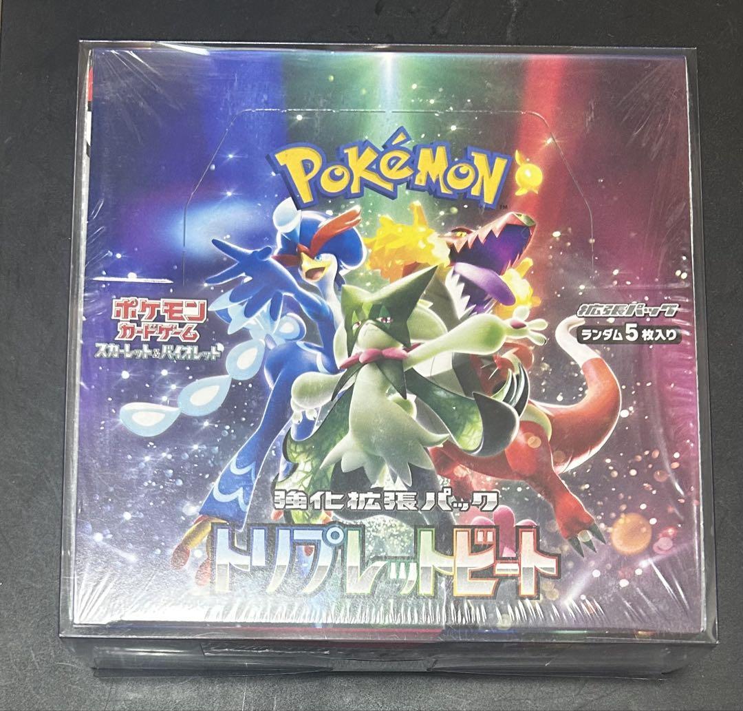ポケモンカードゲーム トリプレットビートシュリンク付きBOX