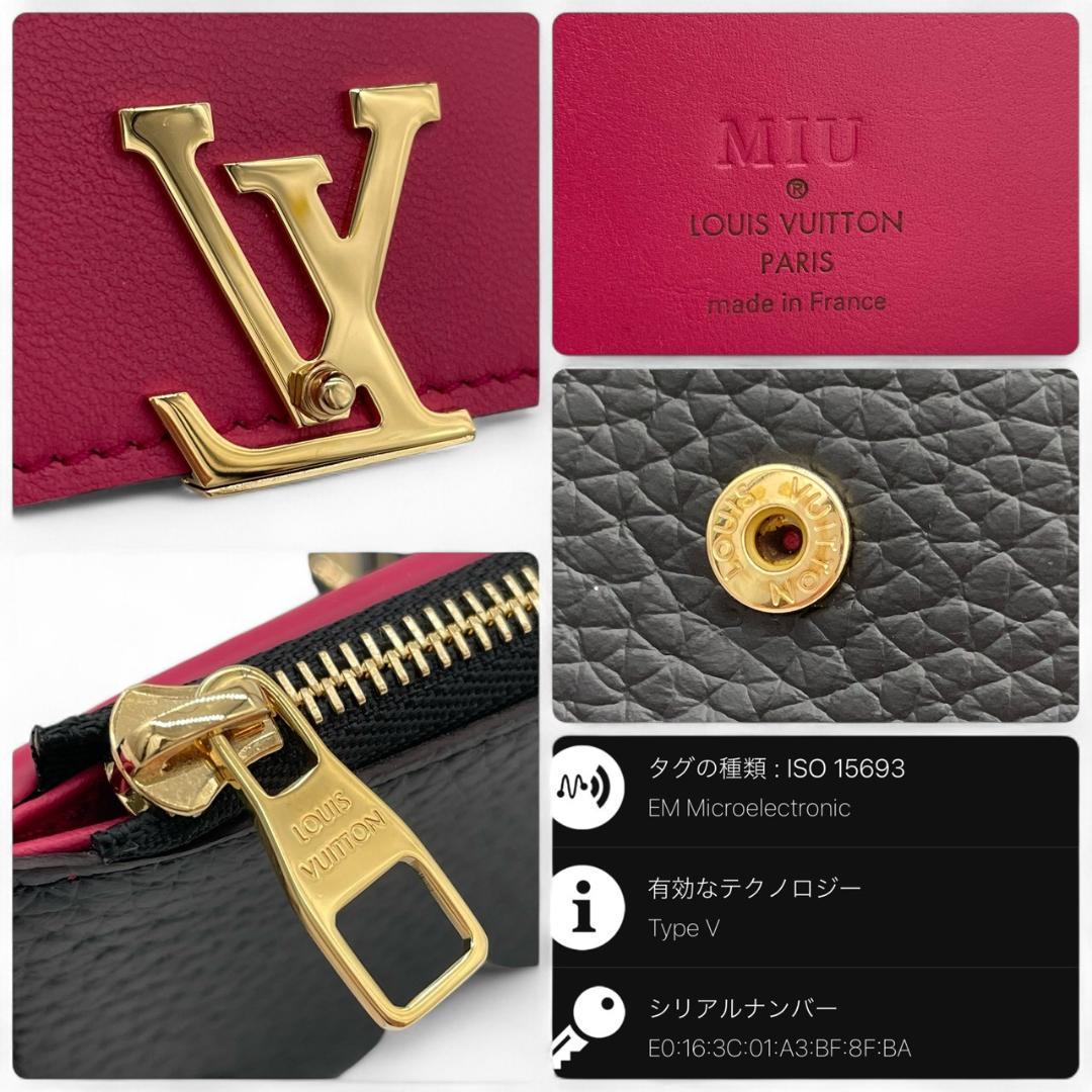 【新品未使用】ルイヴィトン ポルトフォイユ・カプシーヌ コンパクト 三つ折り財布