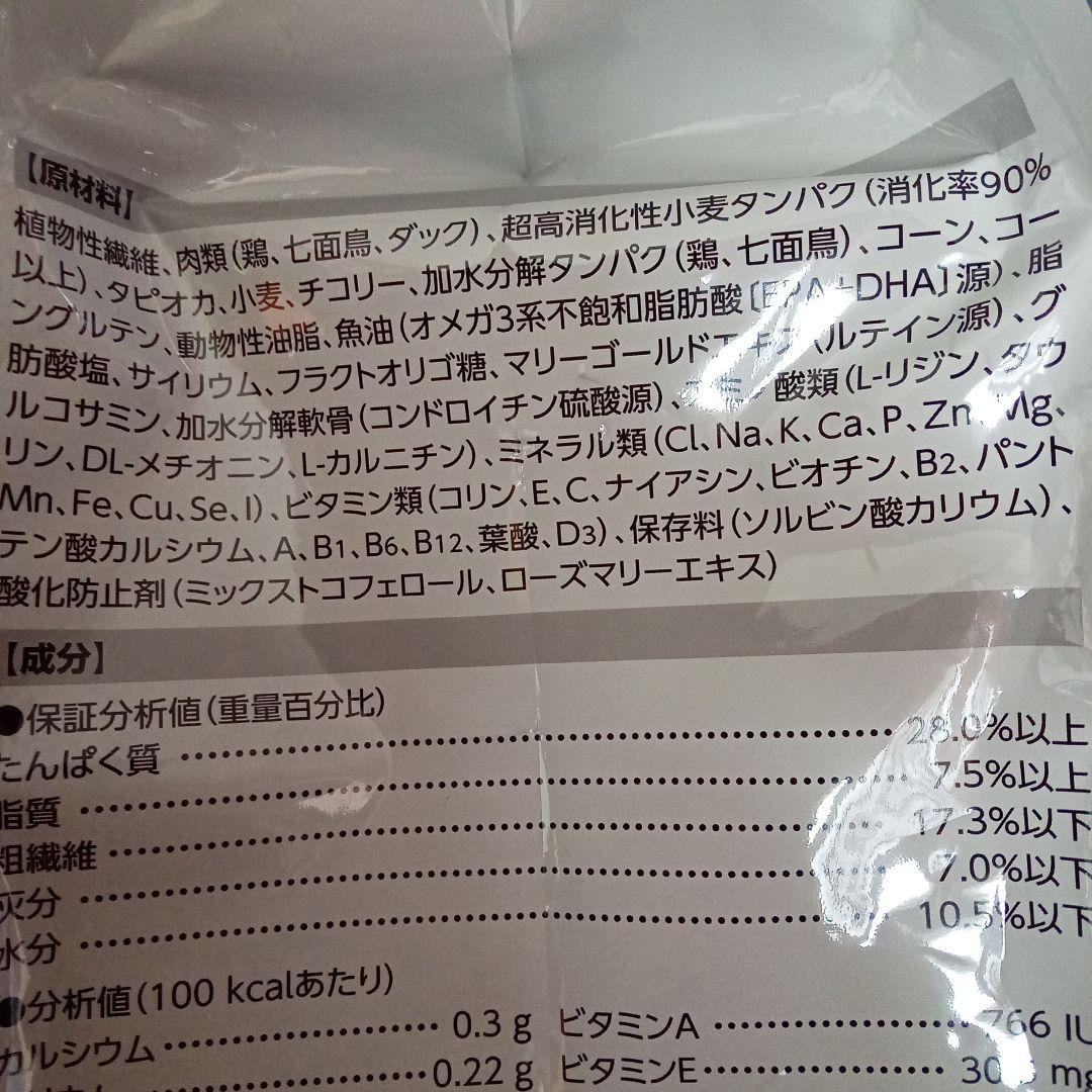 ロイヤルカナン 満腹感サポート 小型犬用3キロ