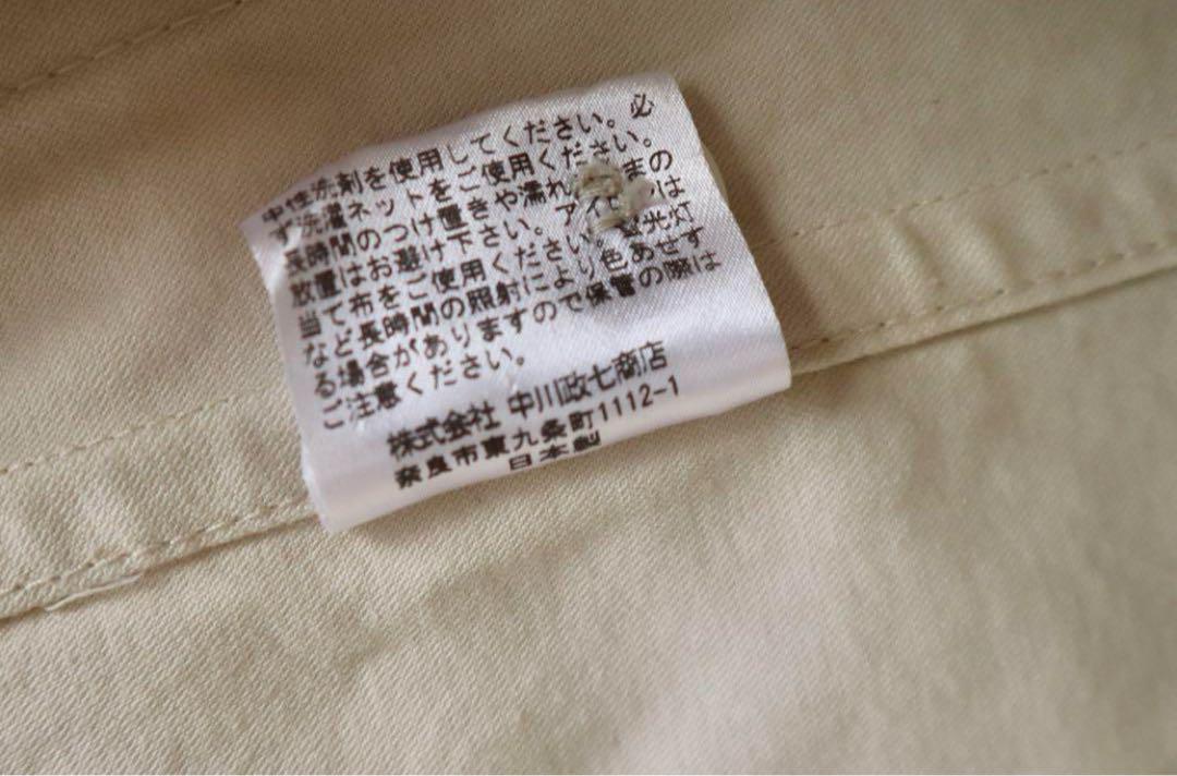 中川政七商店　スプリングコート