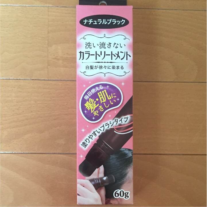メルカリ 白髪隠し ブラシタイプ カラーリング剤 1 250 中古や未使用のフリマ