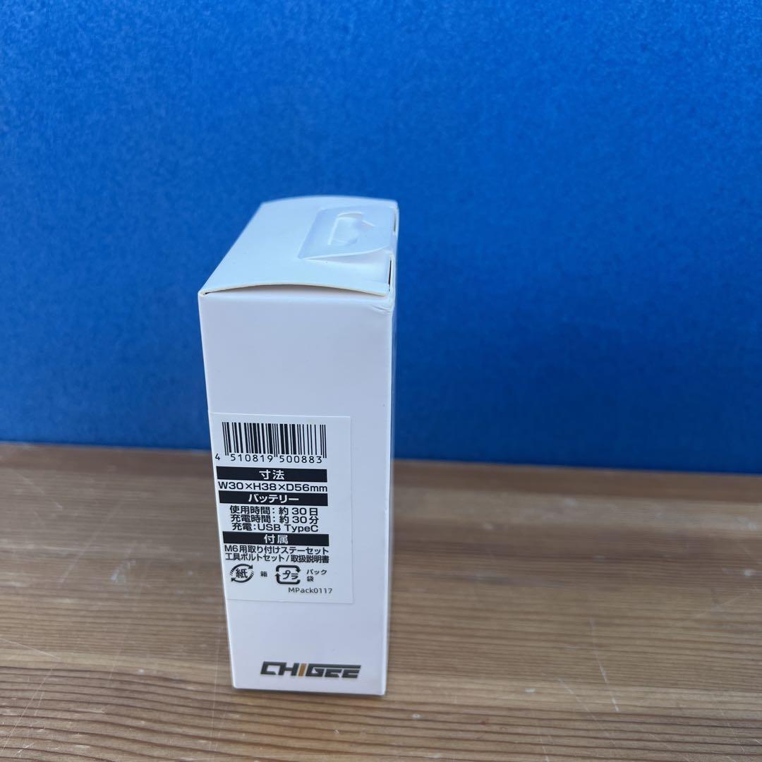 TANAX プロワイヤレスリモコン スマートライドモニター 専用