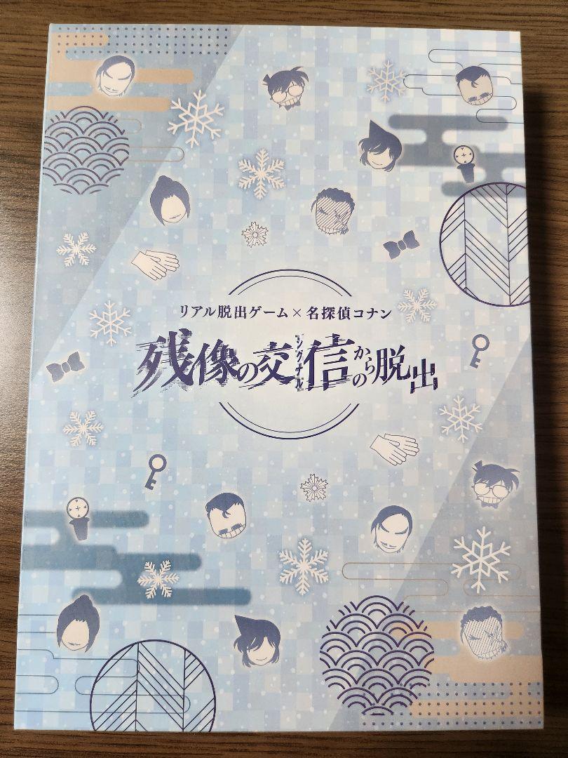 名探偵コナン リアル脱出ゲーム メモリアル缶バッジセット 名探偵コナン リアル脱出ゲーム 残像の交信からの脱出