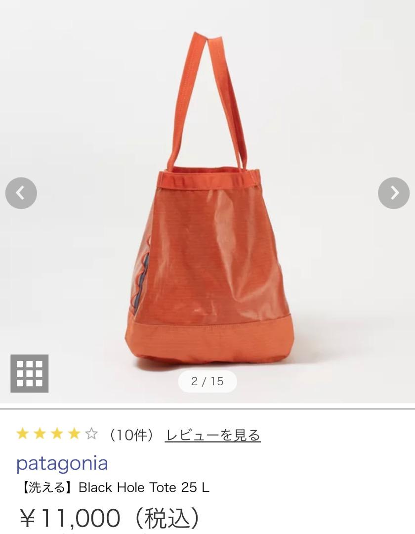 Patagonia ブラックホールトート 25L Pimento Red 新品 - メルカリ