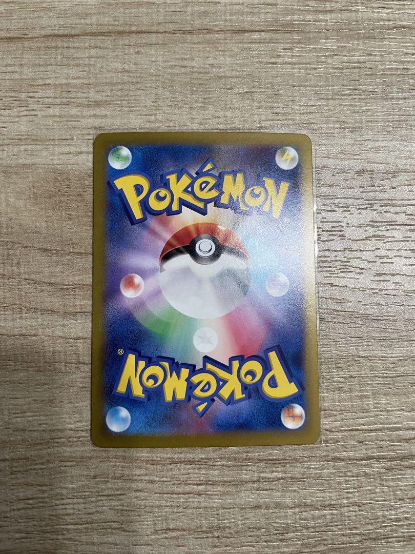 ポケモンカード 超電ブレイカー ピカチュウ ex UR