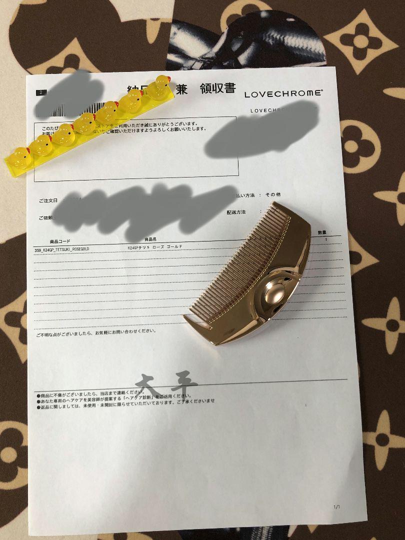 ツキ