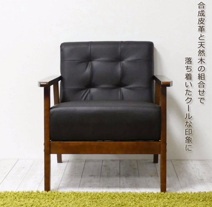 日本全国 送料無料日本全国 送料無料1Pソファ オスロ(ブラック