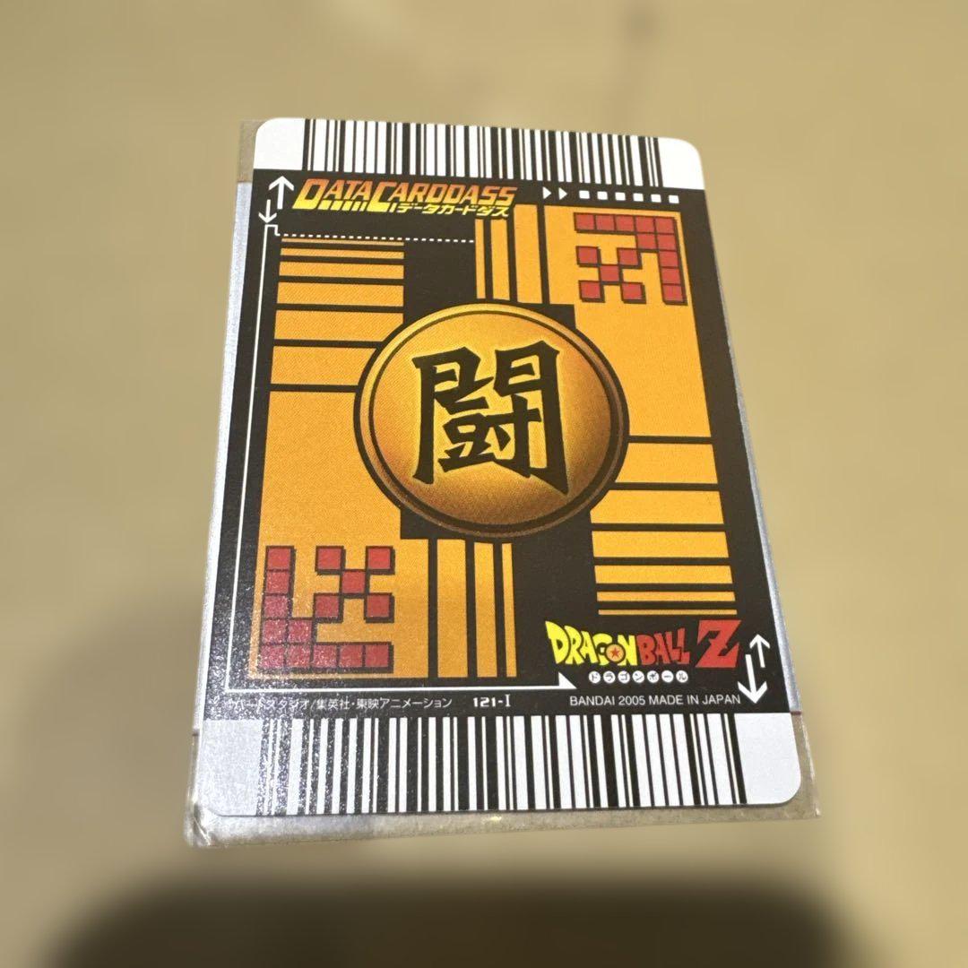 ドラゴンボールデータカードダス 初期 5弾 ゴテンクス 121-I 爆
