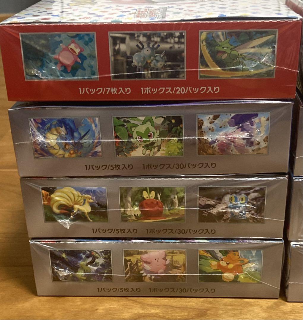【新品未開封】 ポケモンカード 151 トリプレットビート 他8BOXセット