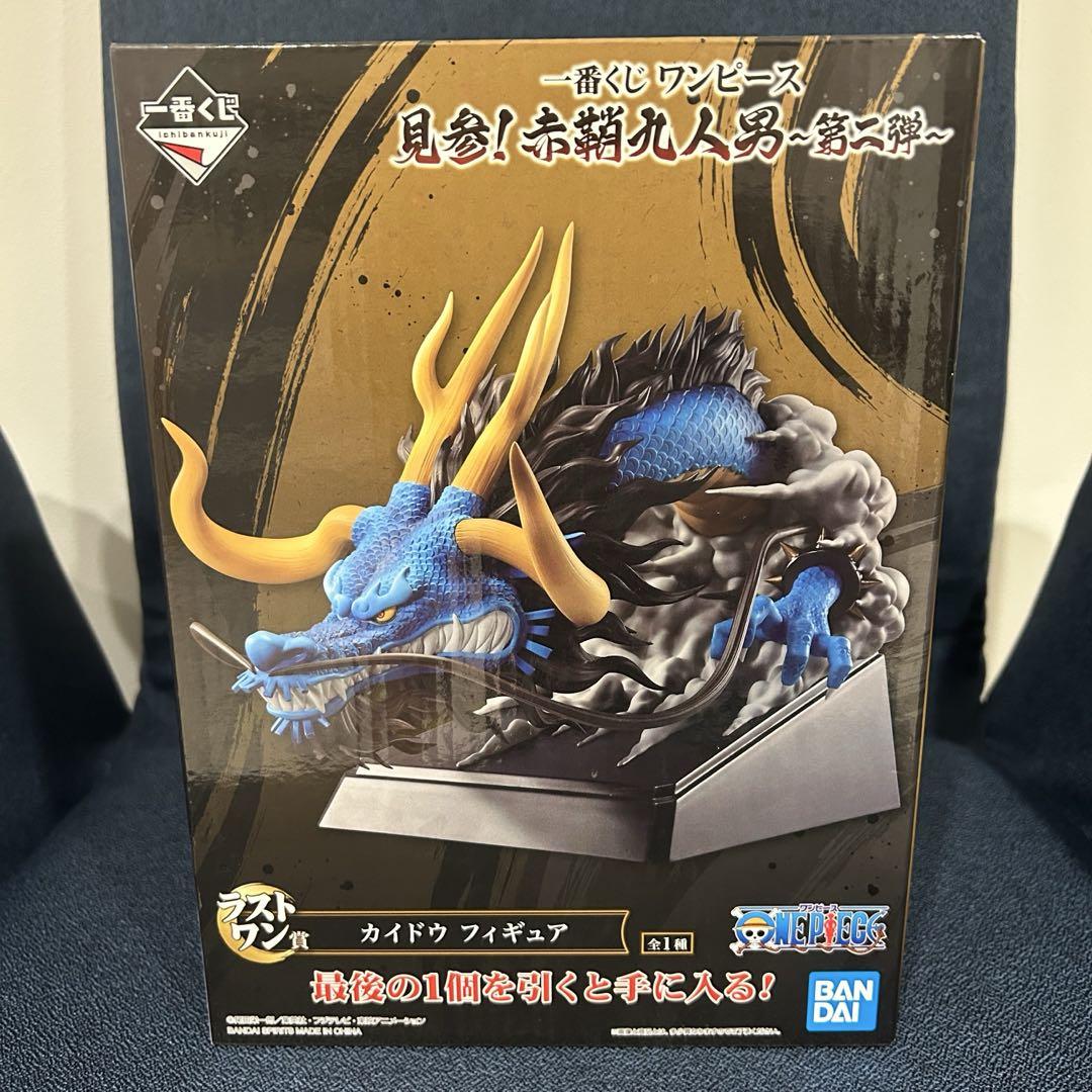 一番くじ ワンピース カイドウ ラストワン 一番くじ ワンピース Best of Omnibus ラストワン賞 カイドウ