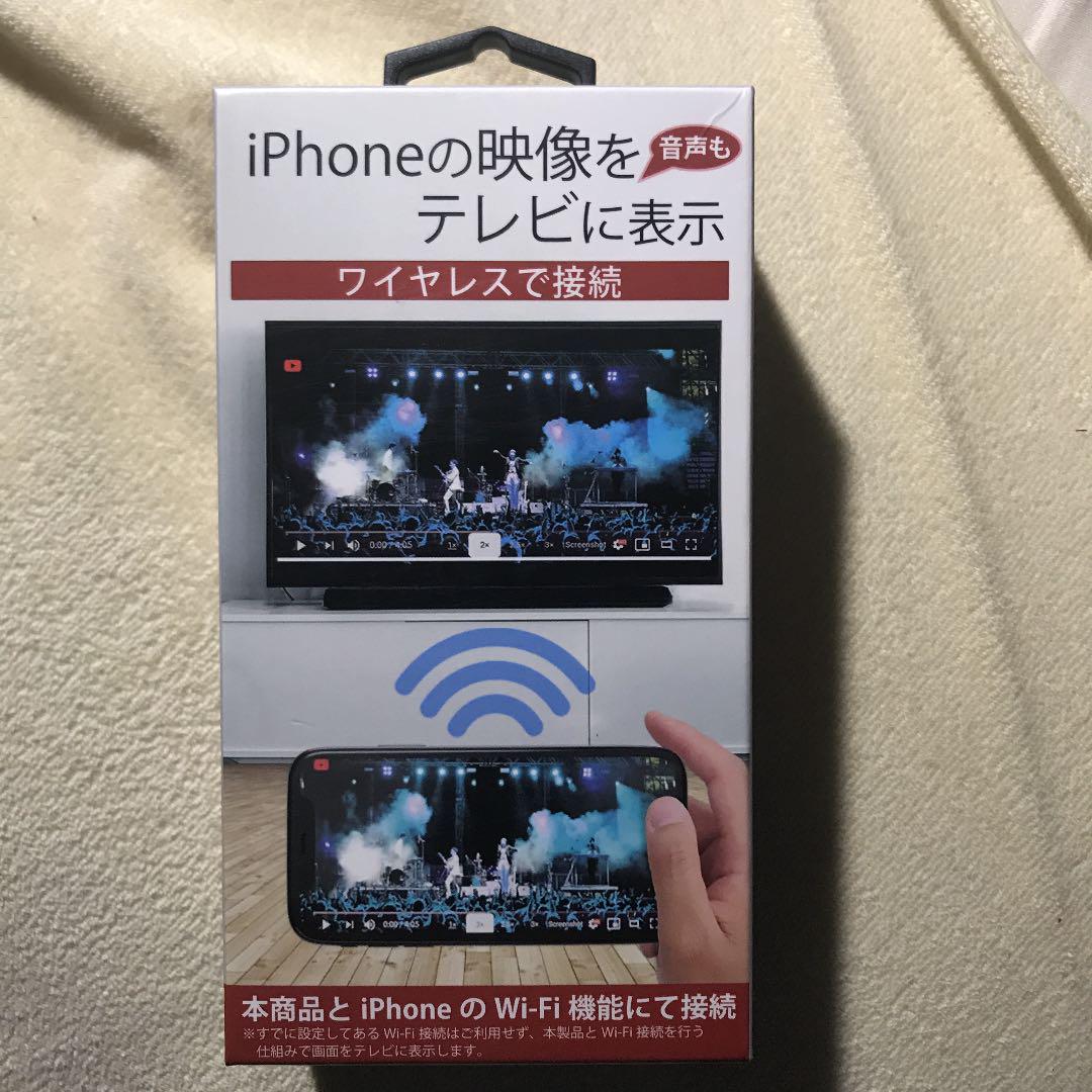 メルカリ Area ワイヤレス 映像出力アダプター Iphone Mac Pc対応 スマホアクセサリー 3 0 中古や未使用のフリマ メルカリ Area ワイヤレス 映像出力アダプター Iphone Mac Pc対応 スマホアクセサリー 3 0 中古や未使用のフリマ