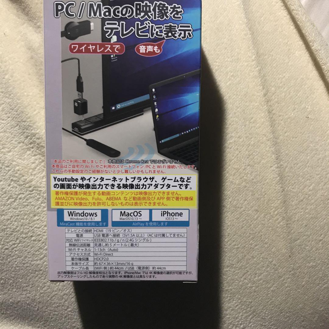 メルカリ Area ワイヤレス 映像出力アダプター Iphone Mac Pc対応 スマホアクセサリー 3 0 中古や未使用のフリマ メルカリ Area ワイヤレス 映像出力アダプター Iphone Mac Pc対応 スマホアクセサリー 3 0 中古や未使用のフリマ