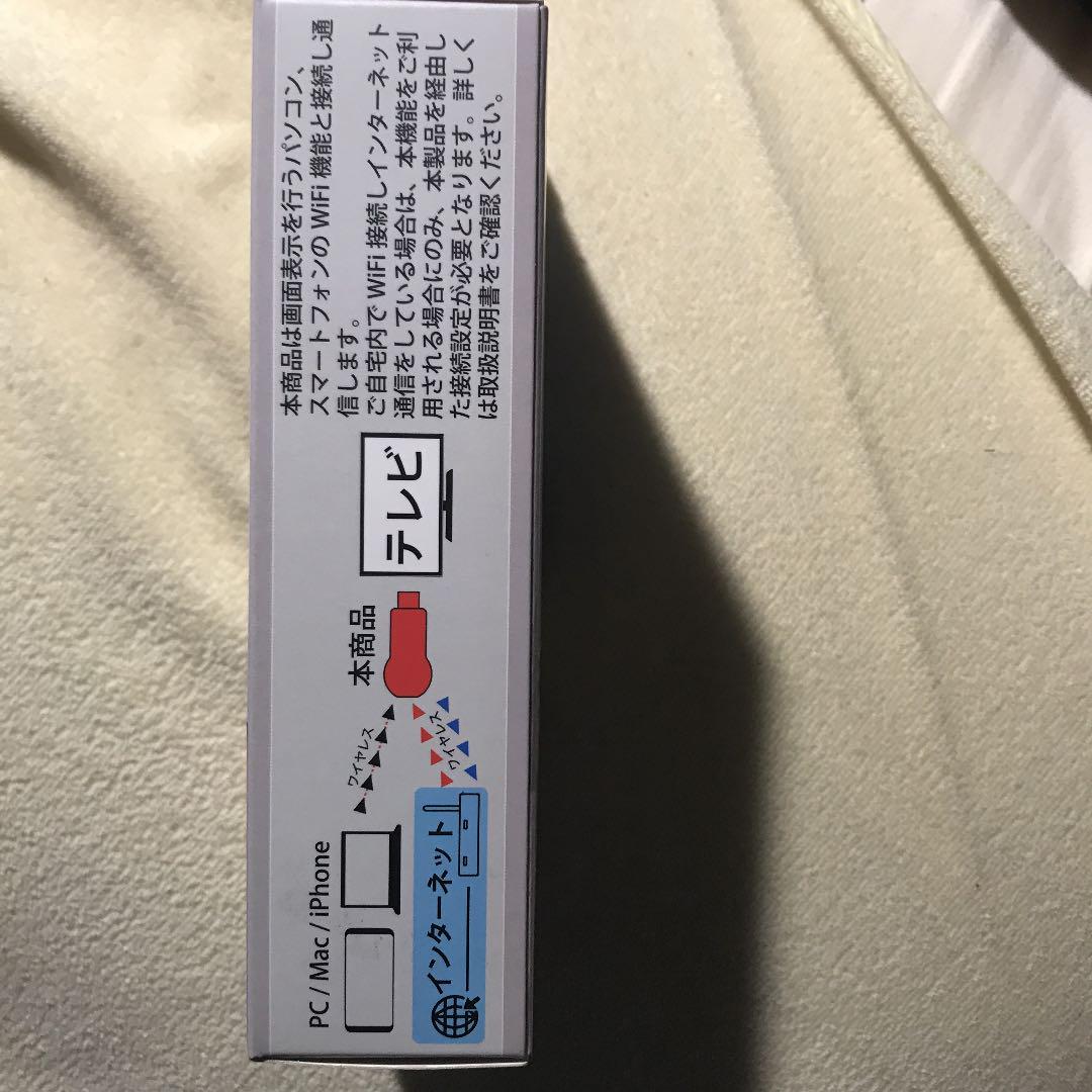 メルカリ Area ワイヤレス 映像出力アダプター Iphone Mac Pc対応 スマホアクセサリー 3 0 中古や未使用のフリマ メルカリ Area ワイヤレス 映像出力アダプター Iphone Mac Pc対応 スマホアクセサリー 3 0 中古や未使用のフリマ