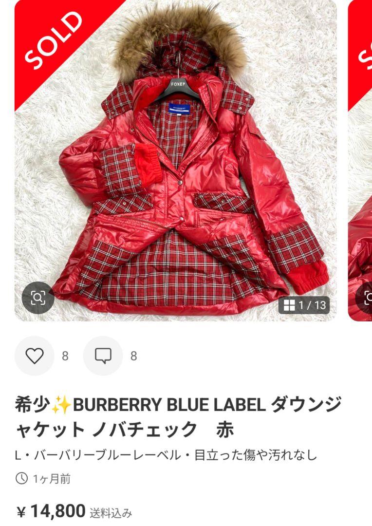 ❣️お値下げ❣️Burberry赤いフード付きダウンコート