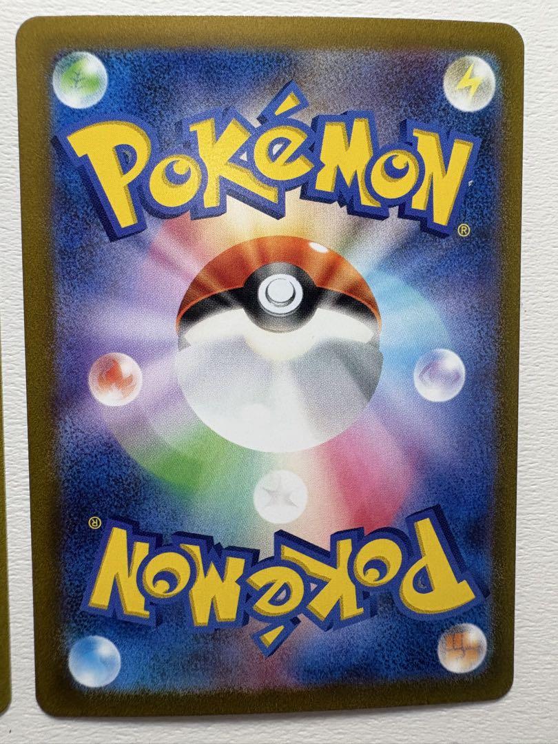 ポケモンカード　ボスの指令 SAR 4枚　ゲーチス