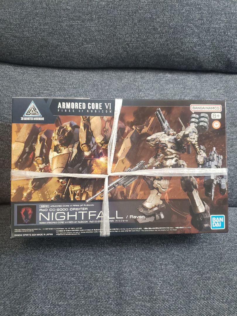 アーマードコア　プラモデルセット