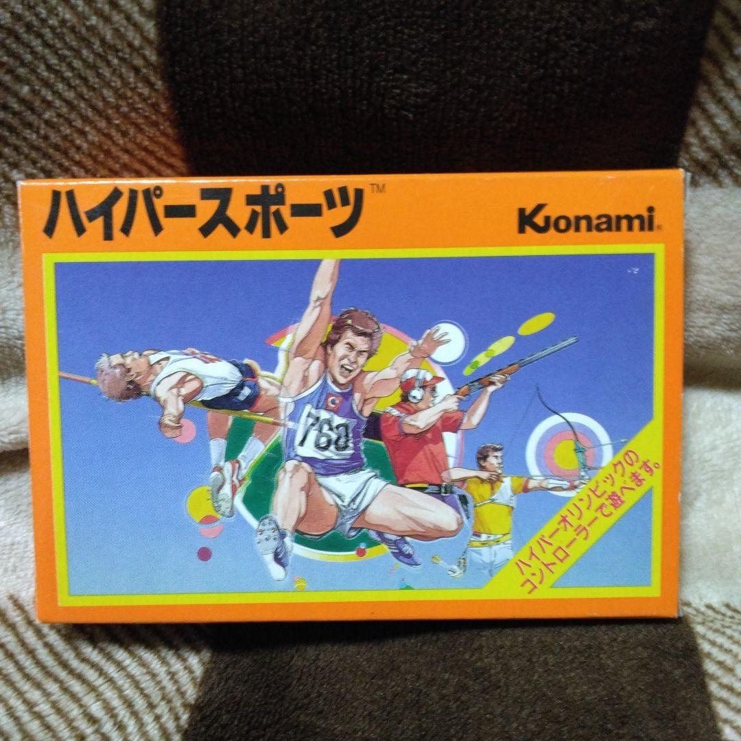 ハイパースポーツ Konami ファミコンソフト