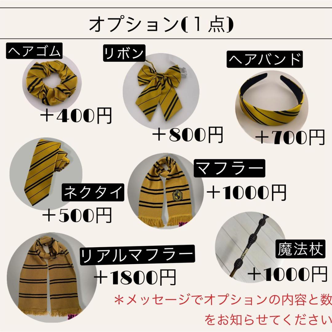 【プレミアム版】ハリーポッター スタジオツアー ⛄豪華6点セット⛄ 【プレミアム版】ハリーポッター スタジオツアー ⛄豪華6点セット⛄