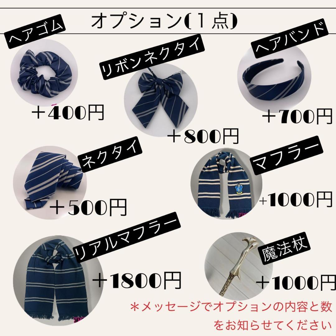 【プレミアム版】ハリーポッター スタジオツアー ⛄豪華6点セット⛄ 【プレミアム版】ハリーポッター スタジオツアー ⛄豪華6点セット⛄