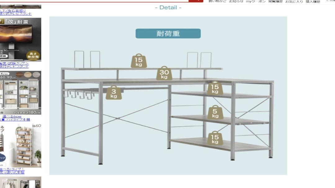 か*る様 パソコンデスク 幅120 卓上棚