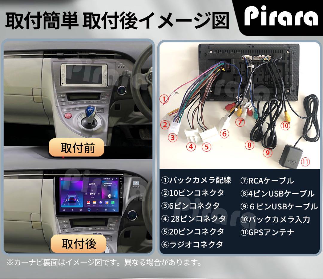 【純正BK変換ケーブル付き】AT154 30プリウスカーナビ アンドロイドナビ