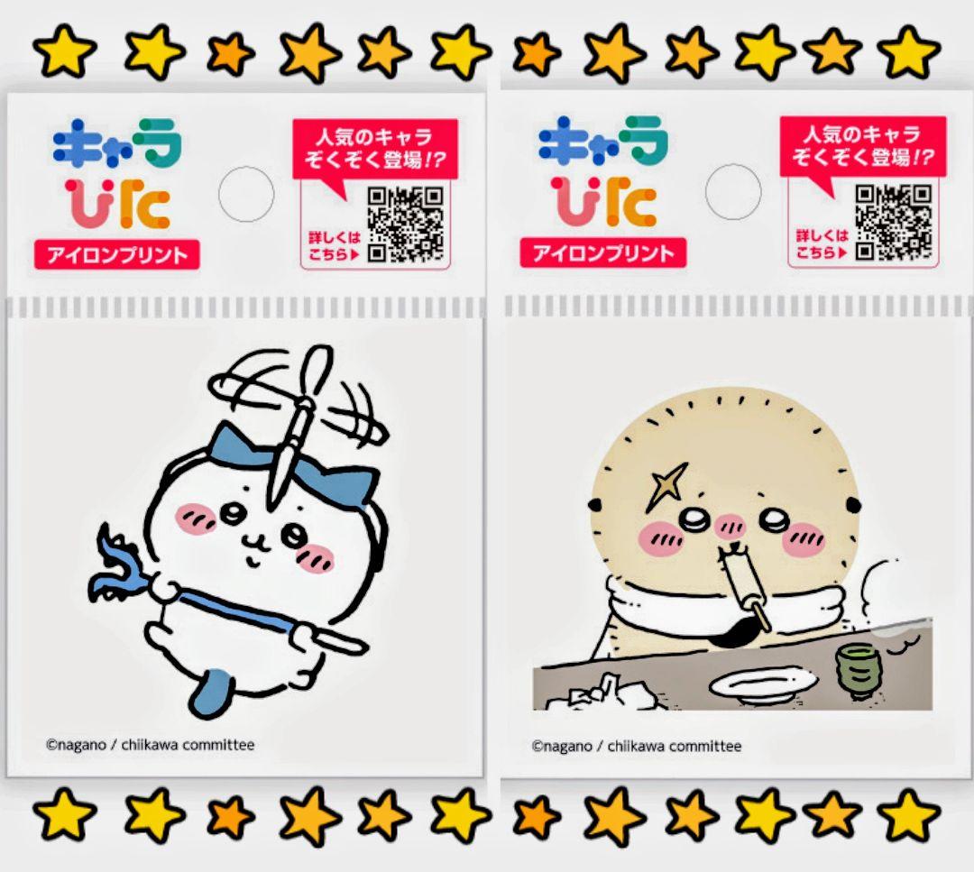 新品☆ちいかわ、アイロンプリントシール2種set♡ - メルカリ