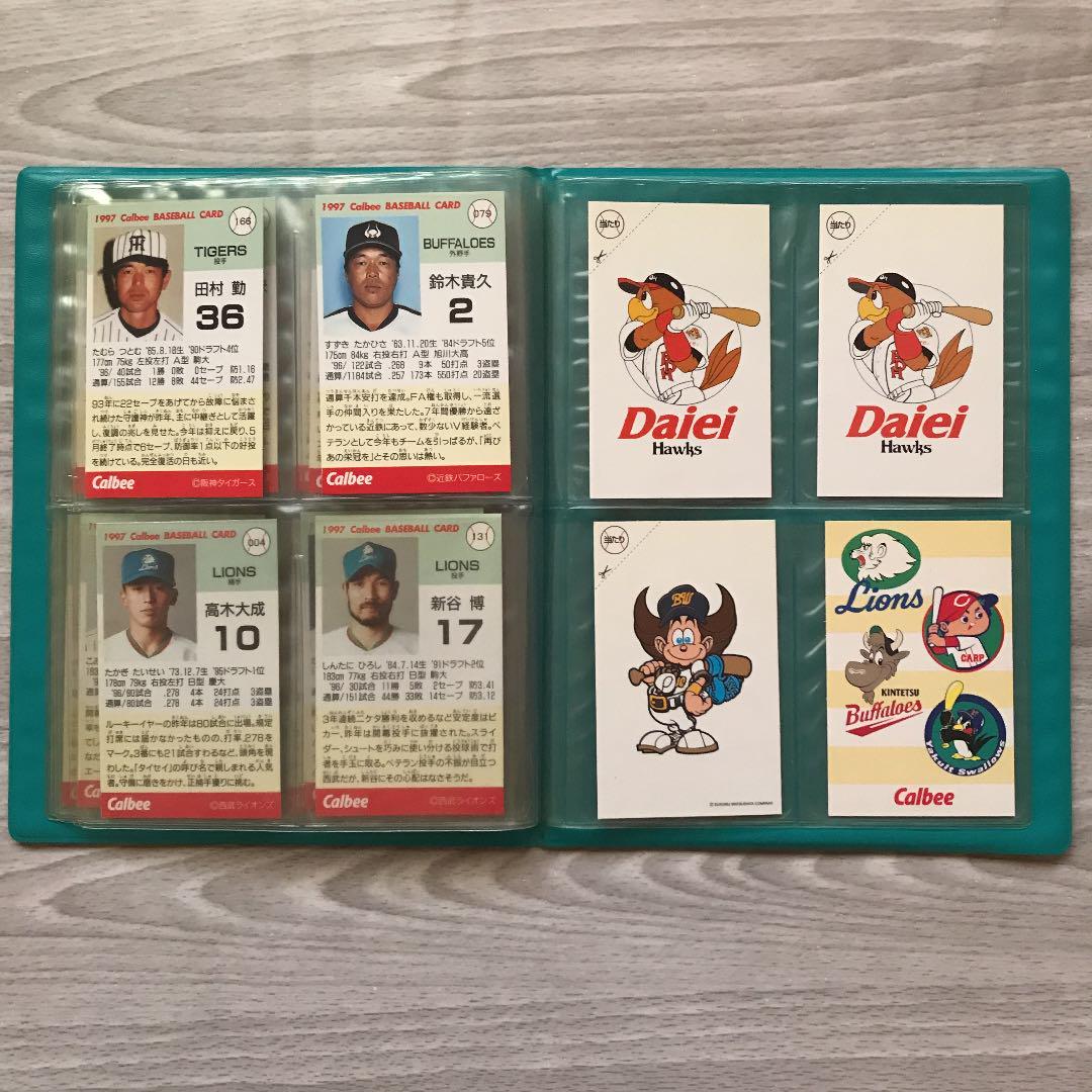 プロ野球カード カルビー まとめ売り