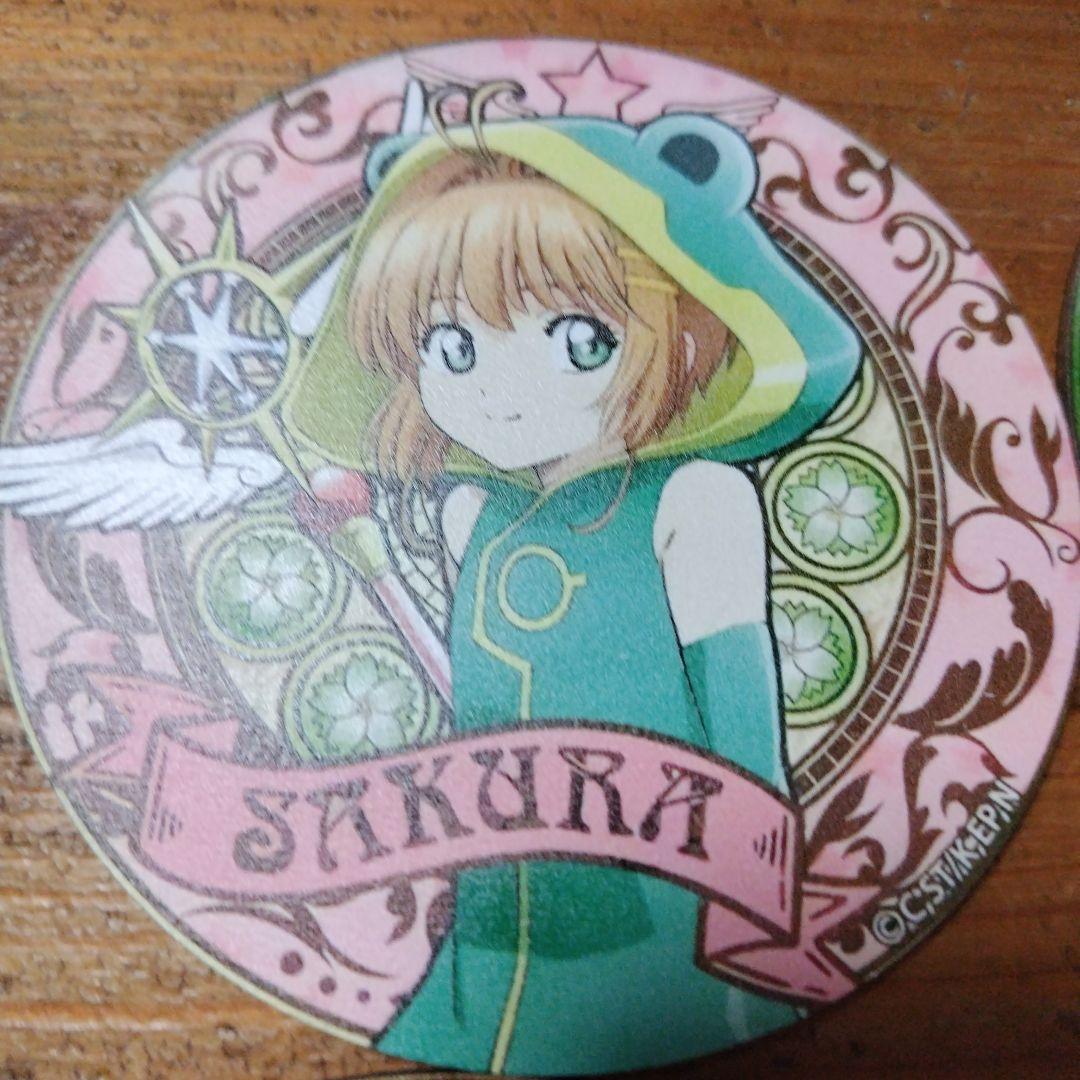 カードキャプターさくら コースター アート 木之本桜 李小狼