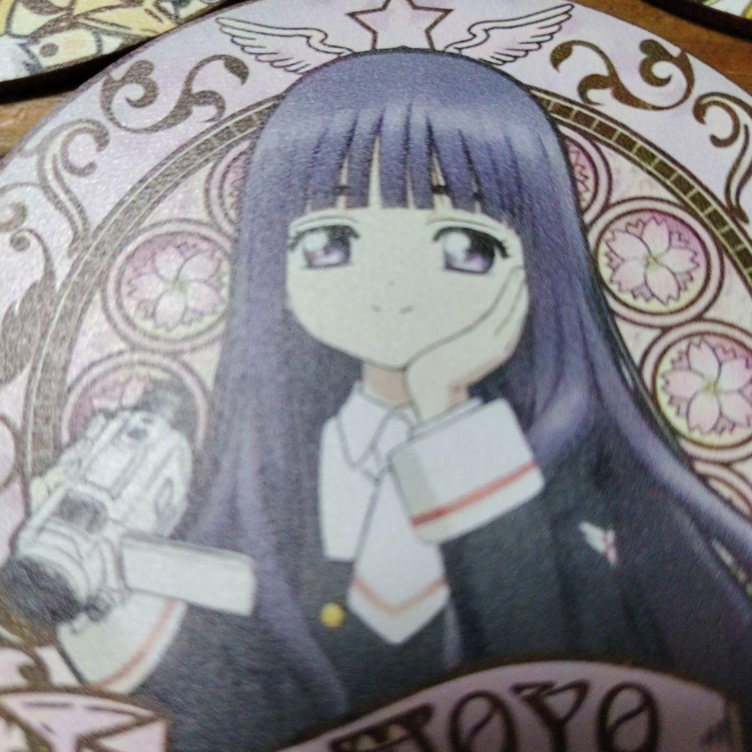 ③㊿ カードキャプターさくら　さくら&知世　コースター カードキャプターさくら コースター アート 木之本桜 李小狼