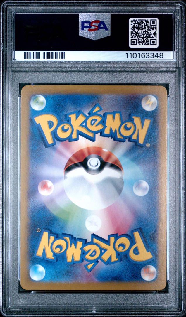 ニャース PROMO SV-Pプロモカード 192/SV-P PSA10