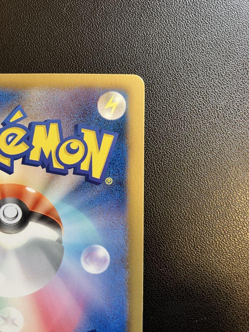 【値下げしました！】レックウザEX SR ポケモンカード リューノブレード