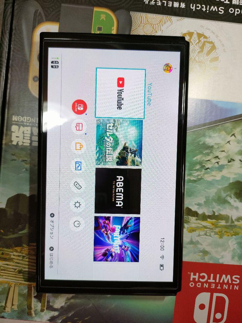 任天堂Switch　ゼルダの伝説ティアーオブザキングダムエディション