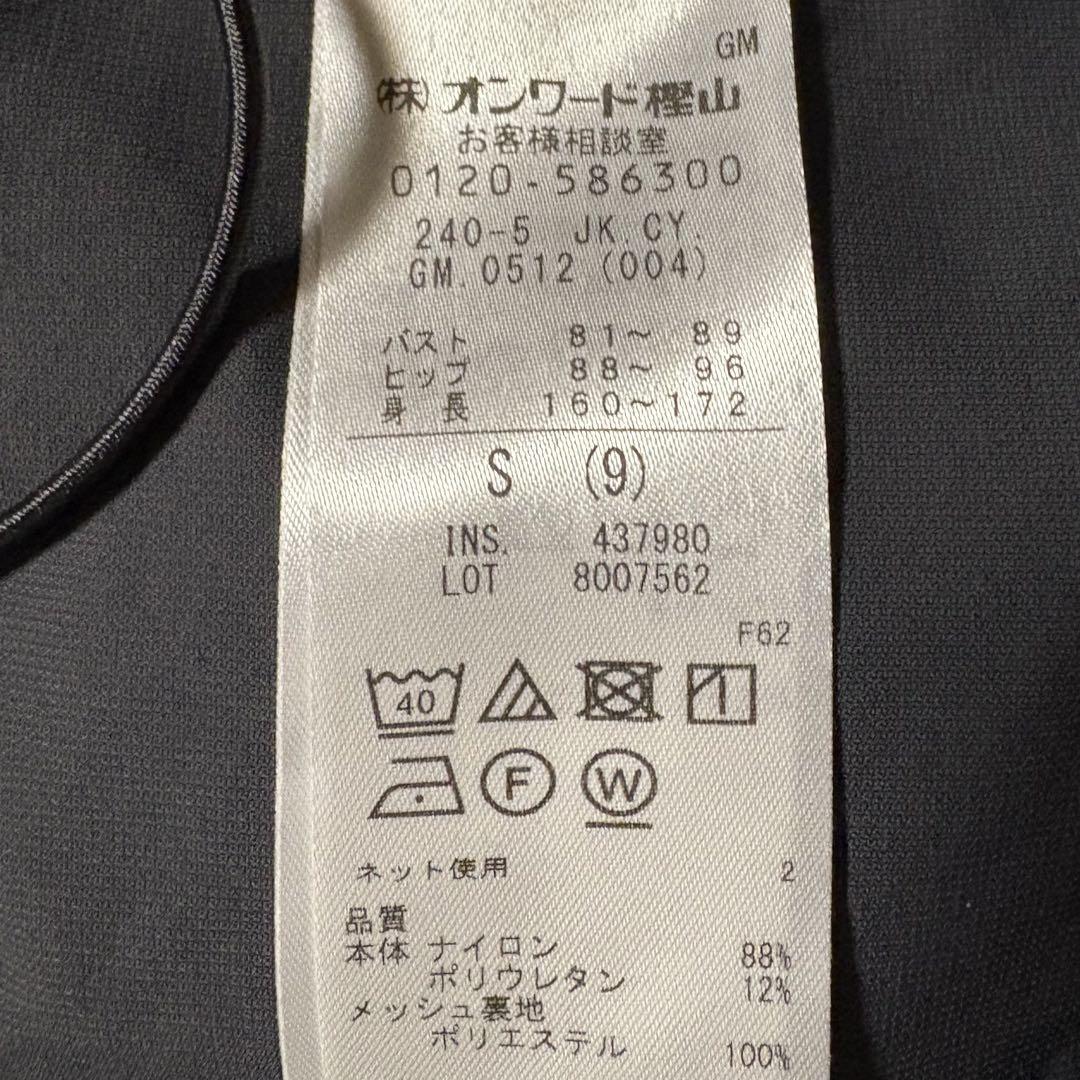 ICB今季接触冷感UVカット防シワ洗えるアトラストリコット