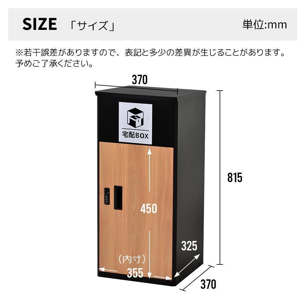 屋外 大型