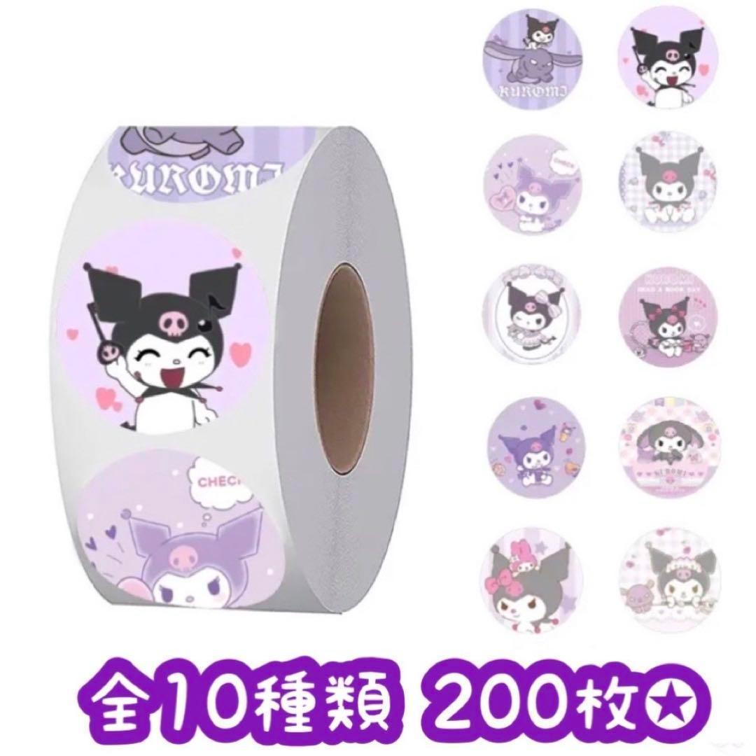 RiRii 七色の海コラボ品♡PETシール10ロール❗数量限定❗特別価格
