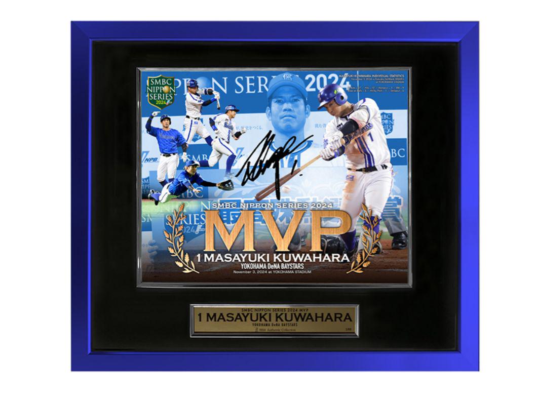 限定品　日本シリーズ MVP　直筆サイン入りフォトパネル DeNA★桑原将志