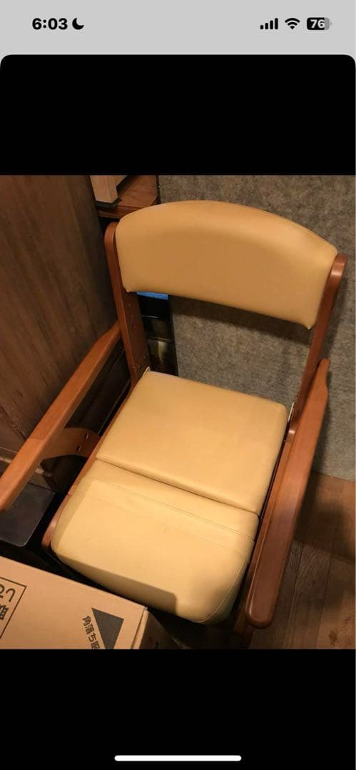 コンパクト 家具調トイレ 安寿