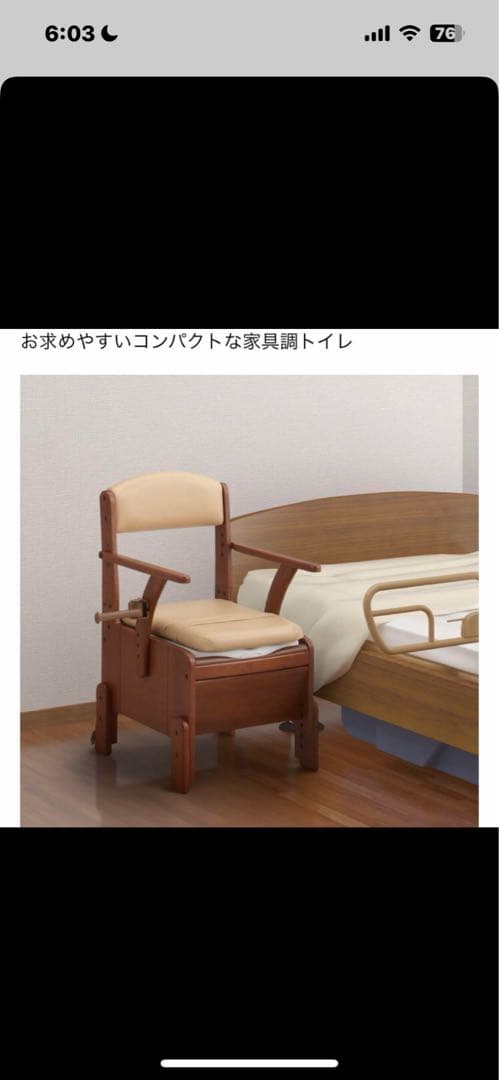 コンパクト 家具調トイレ 安寿 mdprevattcaulkingandwaterproofing.com