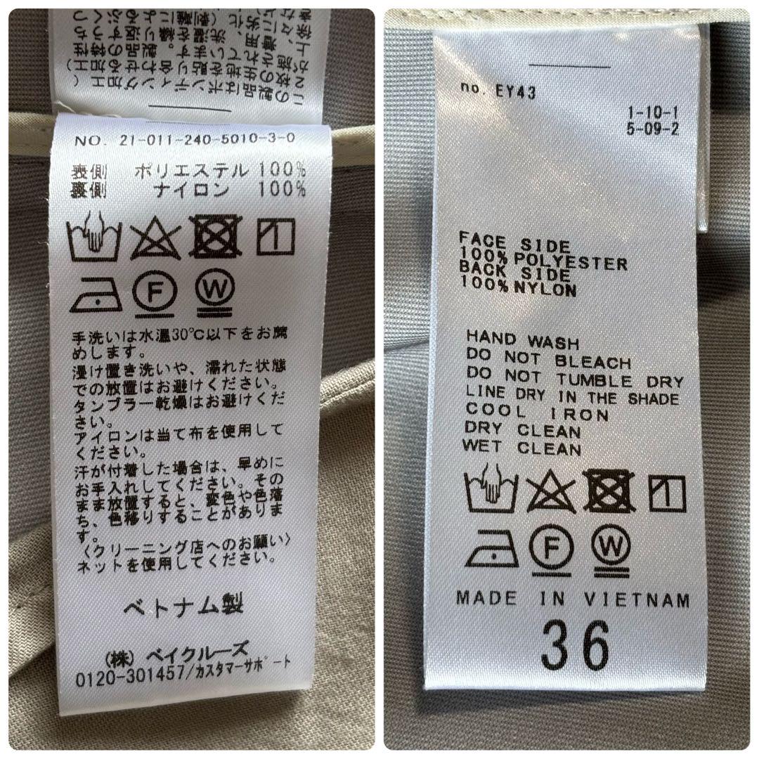 ノーブル ウインドプルーフ マウンテンパーカー ジャケット ドローコード S