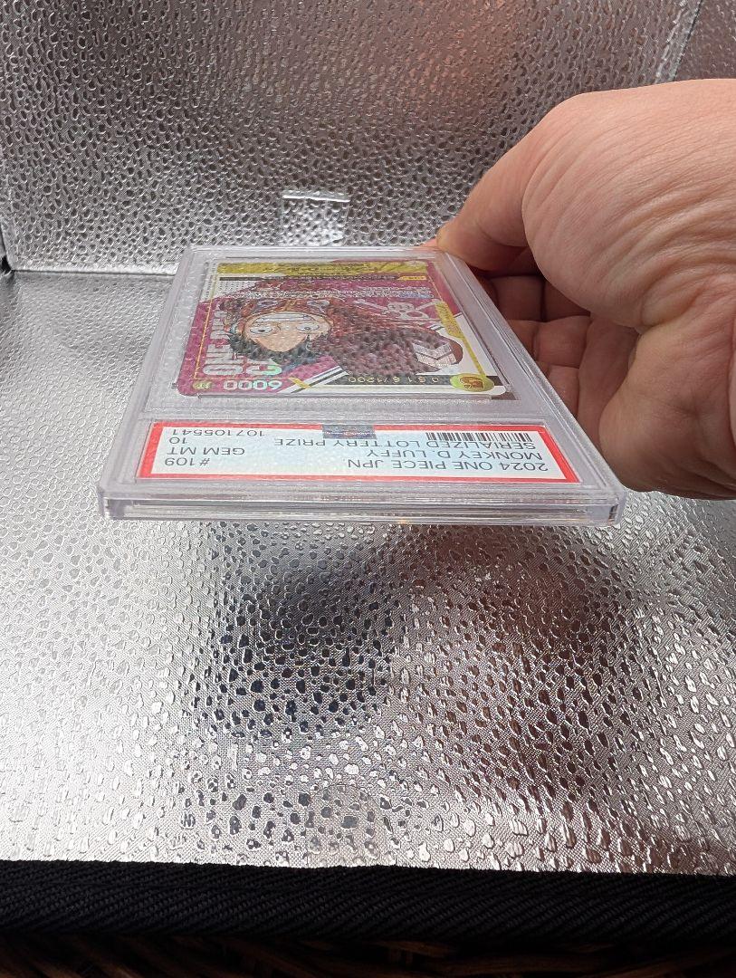 シリアル　ルフィ　PSA10 極美品　当選書付