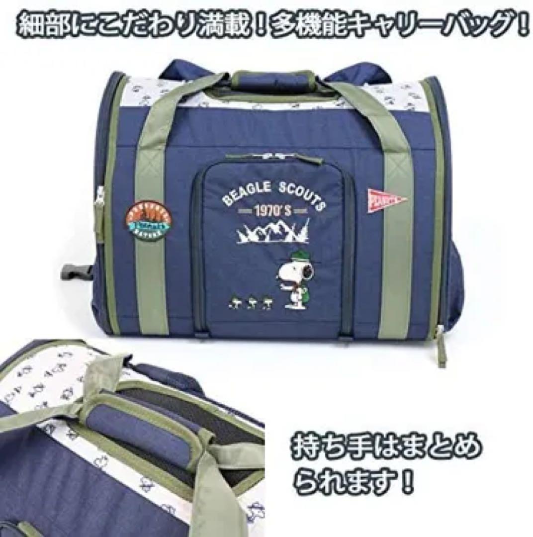 ペットパラダイス 2way キャリー リュック ペットパラダイス リュック キャリーバッグ シンプル ハグ