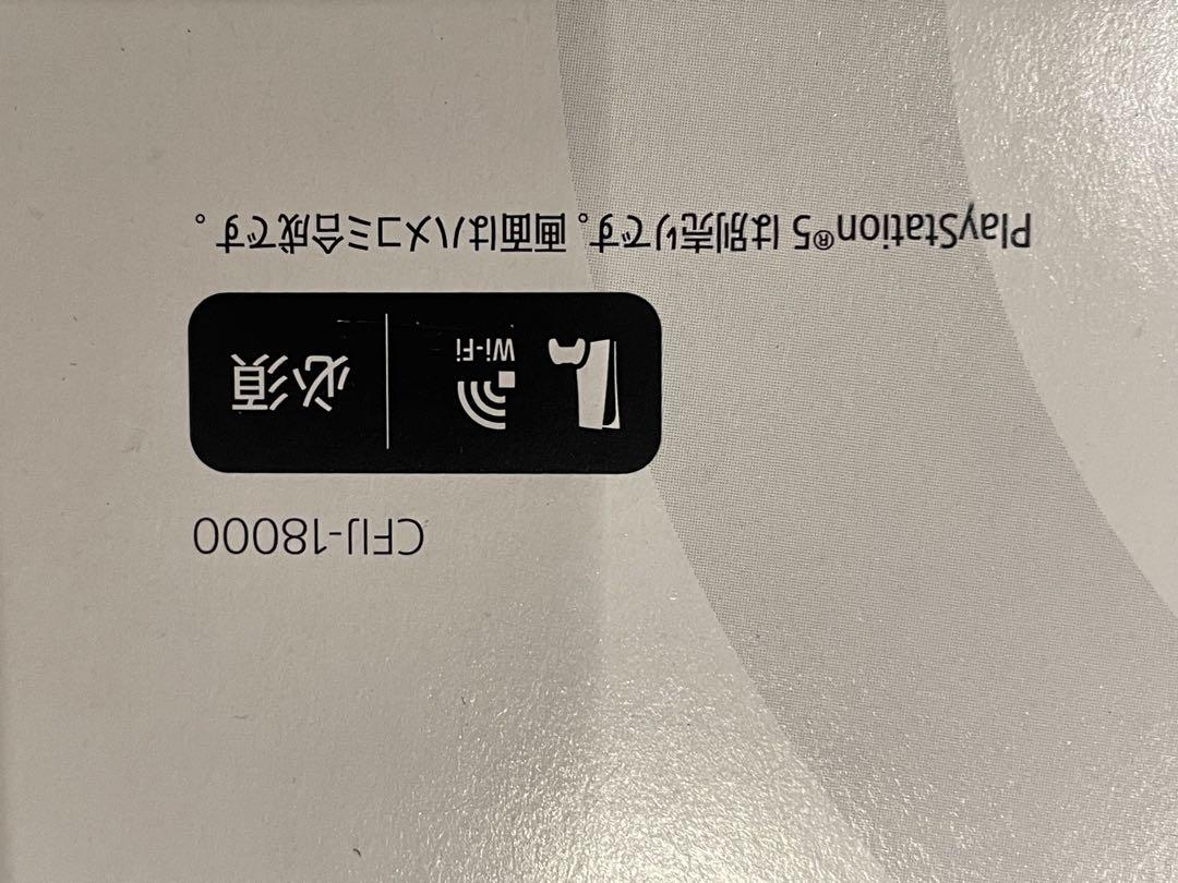 CFIJ-18000 PlayStation Portal本体