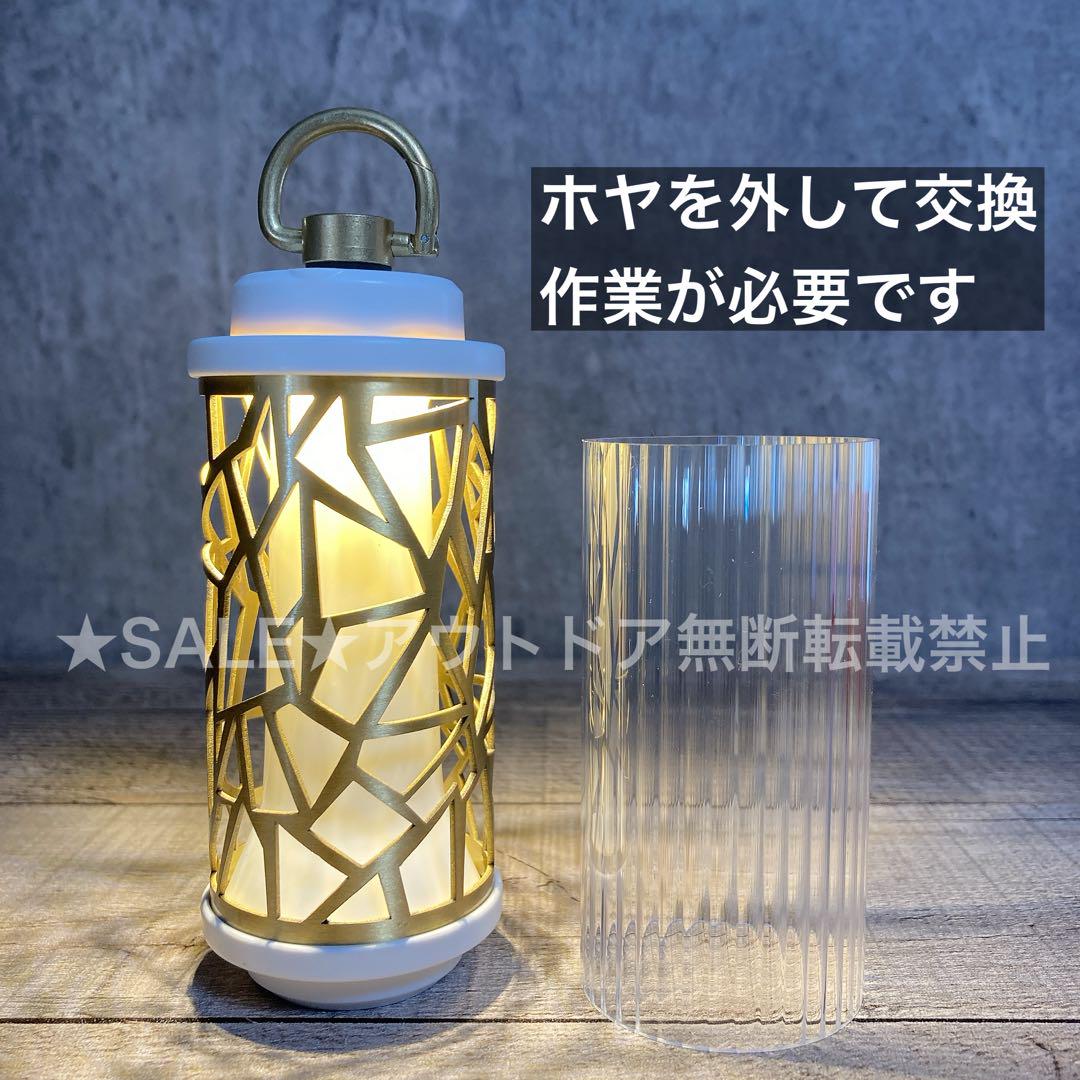真鍮製 38灯 真鍮グローブ 38explore 38kt 交換用 真鍮 - メルカリ