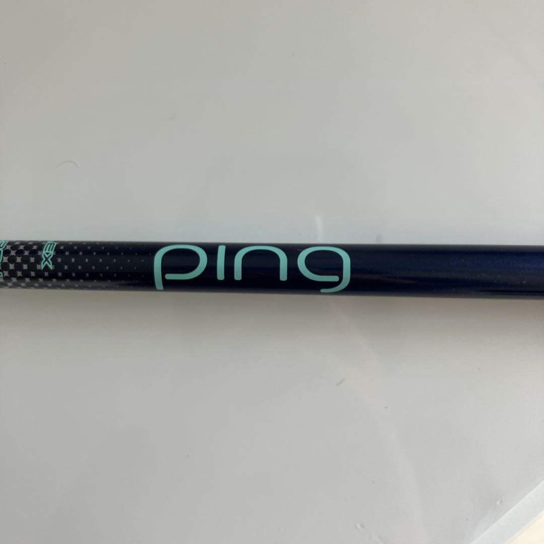 ping